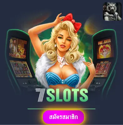 SLOT8899 - มาเล่นสล็อตกับเรา แล้วรับเงินจริงไปเลย